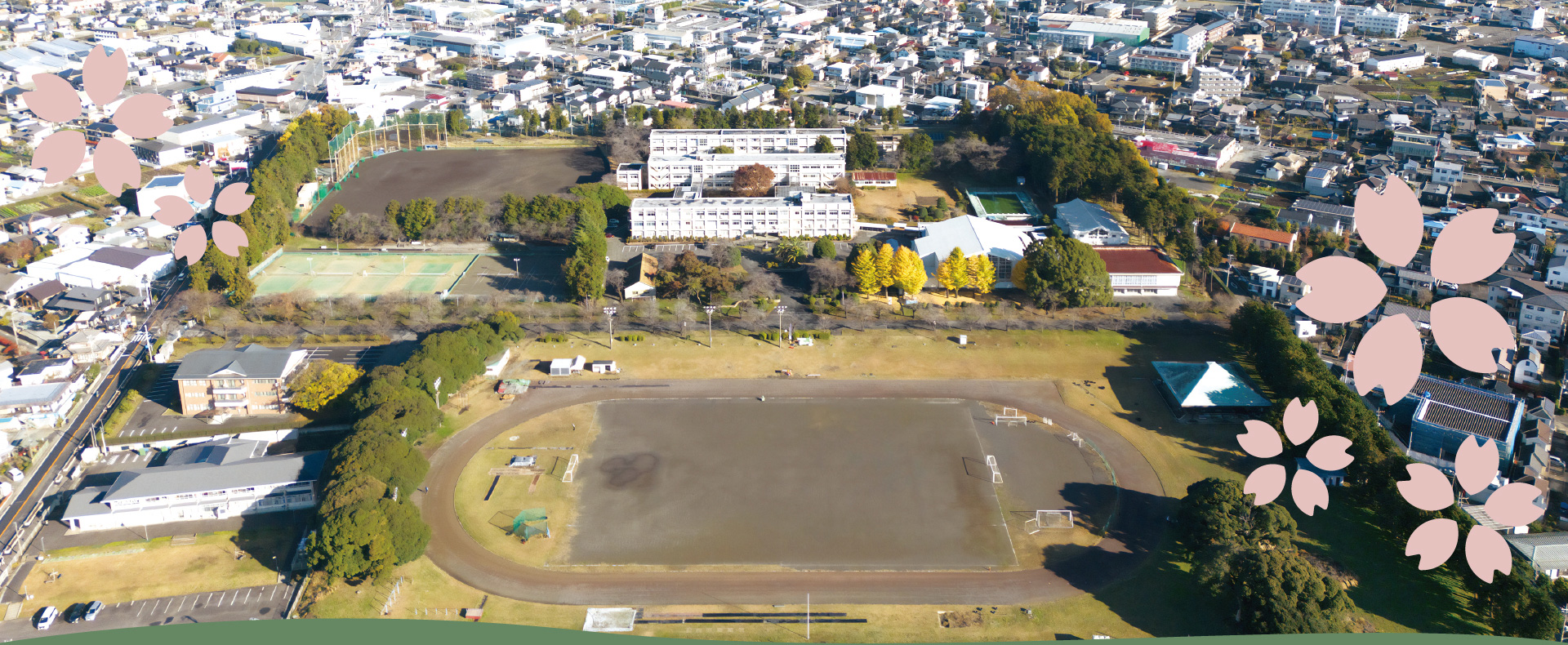 静岡県立 富士宮北高等学校同窓会 北嶺会